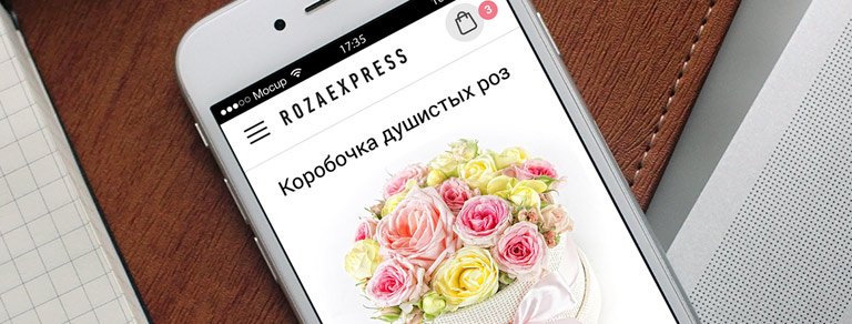 ROZAEXPRESS – Цветочный магазин